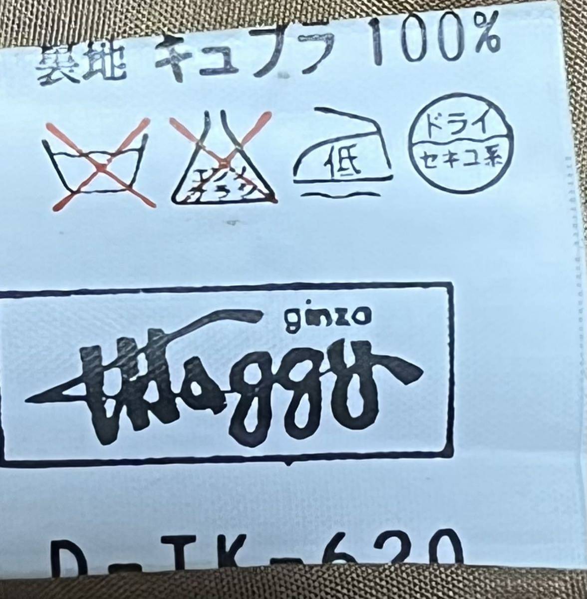保存版】 maggy 高級品 9号 肩パッド スカートスーツ 100% 絹 スーツ