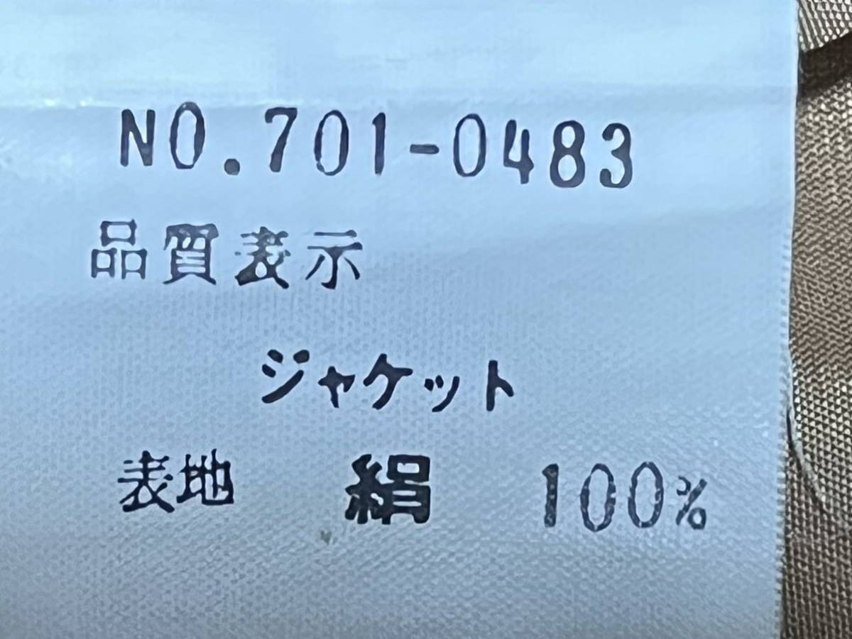 保存版】 maggy 高級品 9号 肩パッド スカートスーツ 100% 絹 スーツ