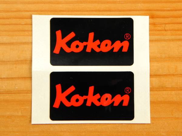  Ko-ken 極小ステッカー 43mmｘ25mm (x2枚) 小さい コーケン デカール シール 自転車フレーム_画像2
