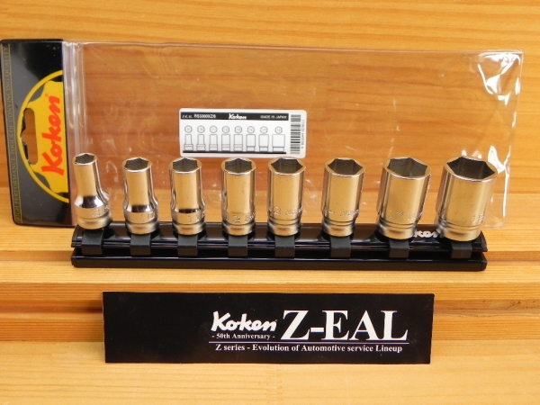 コーケン ジール Ko-ken ZEAL 3/8(9.5) セミ ディープ ソケットレンチ セット *Z-EAL RS3300XZ/8