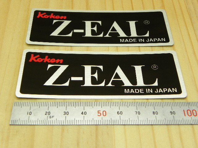 NEW コーケン ジール ステッカー Ko-ken Z-EAL *デカール シール 100mm x2枚 送料込_画像2