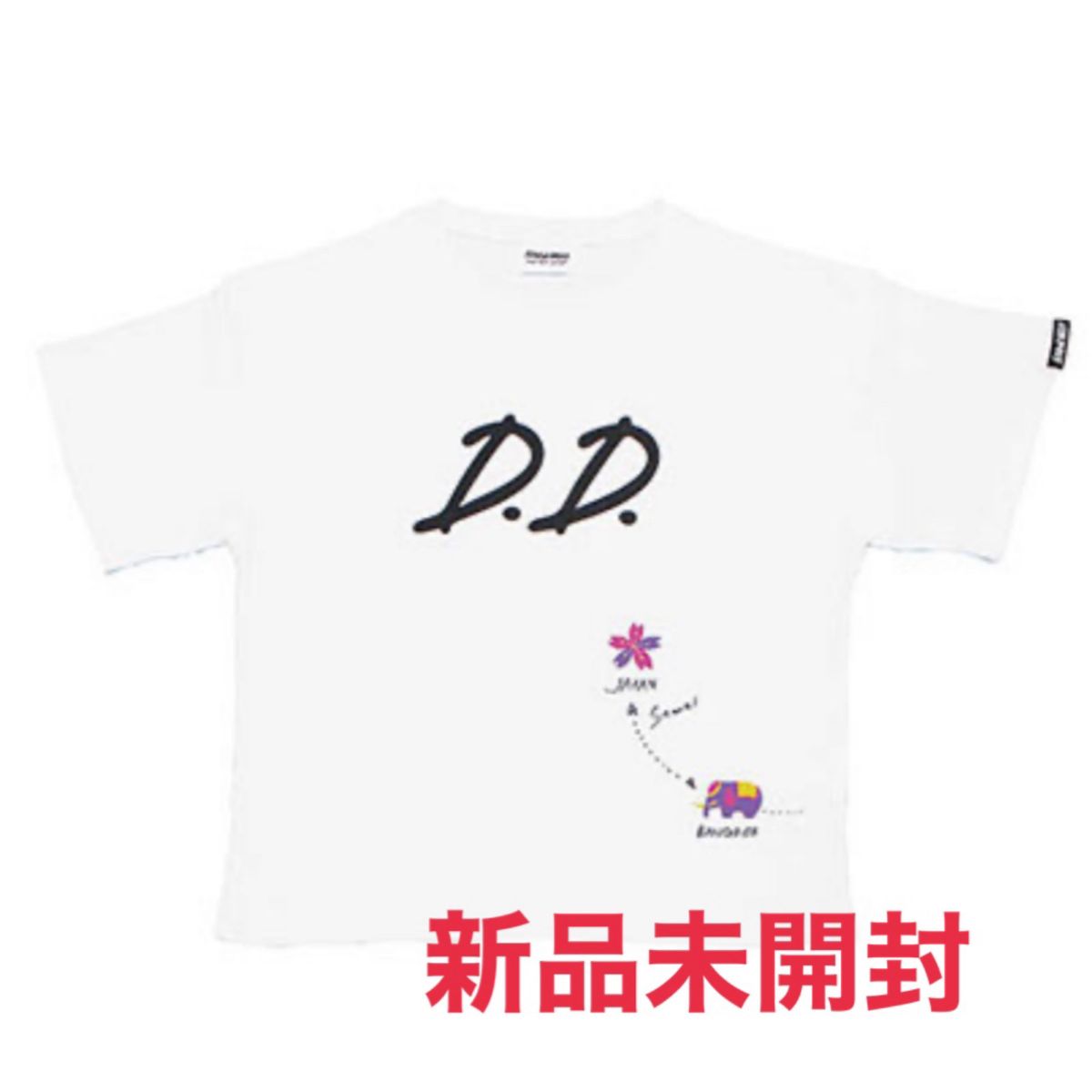 Snow Man 2D 2D グッズTシャツ|Yahoo!フリマ(旧PayPayフリマ) Snow Man 2D 2D グッズTシャツ|Yahoo!フリマ(旧PayPayフリマ)