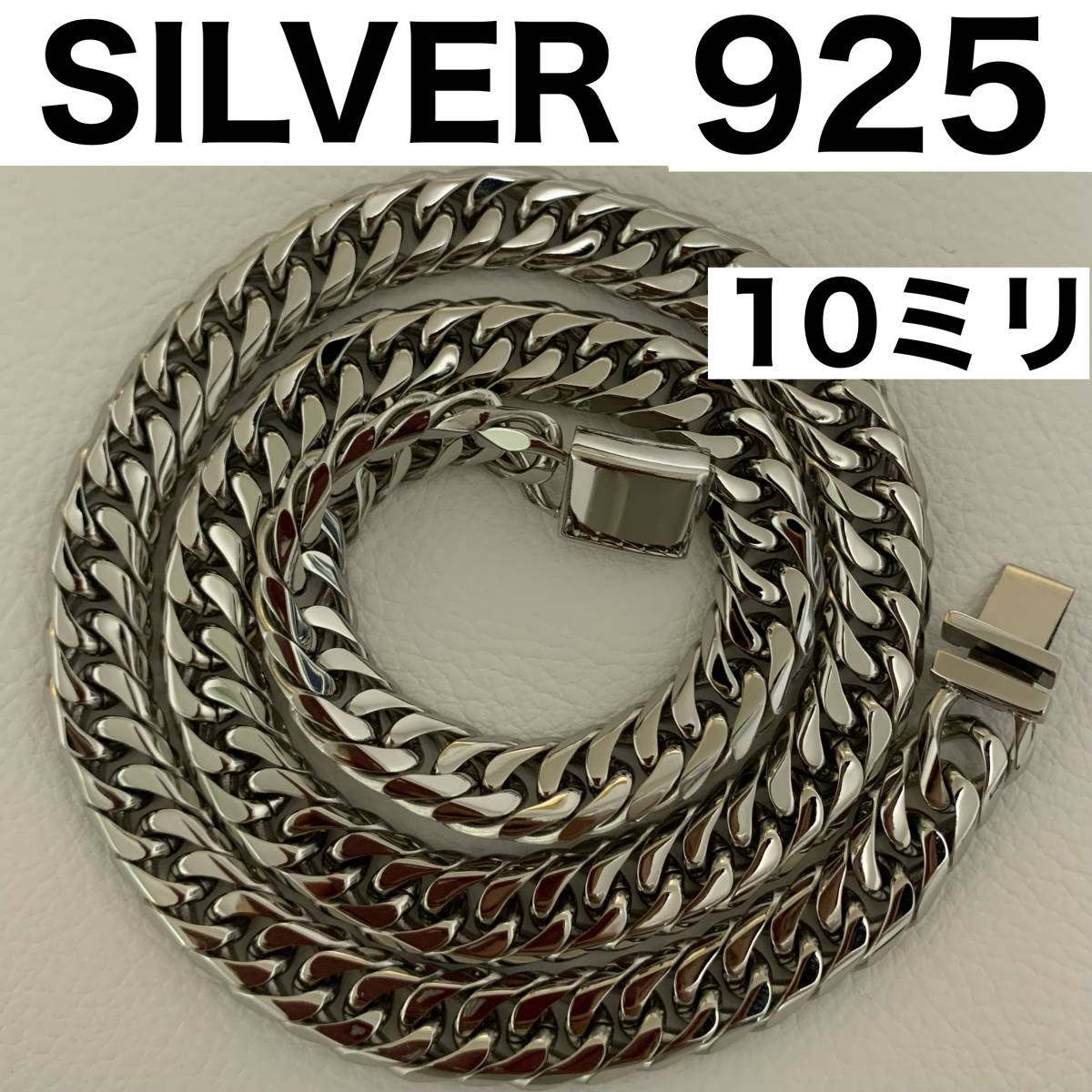 楽天 美品 特別製 シルバー925 ダブル 喜平 チェーン メンズ