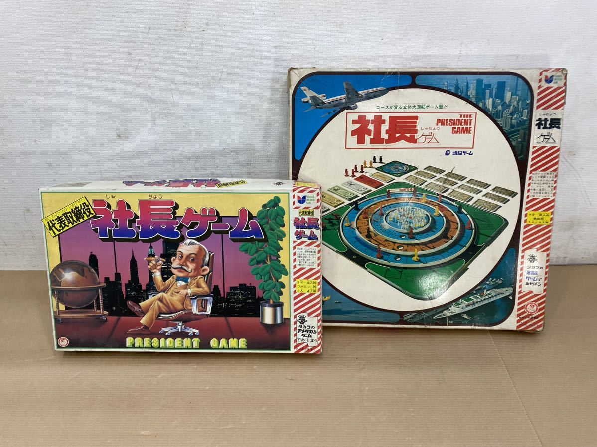 タカラアメリカンゲーム 代表取締役社長ゲーム / タカラ コース タカラアメリカンゲーム 代表取締役社長ゲーム / タカラ コース