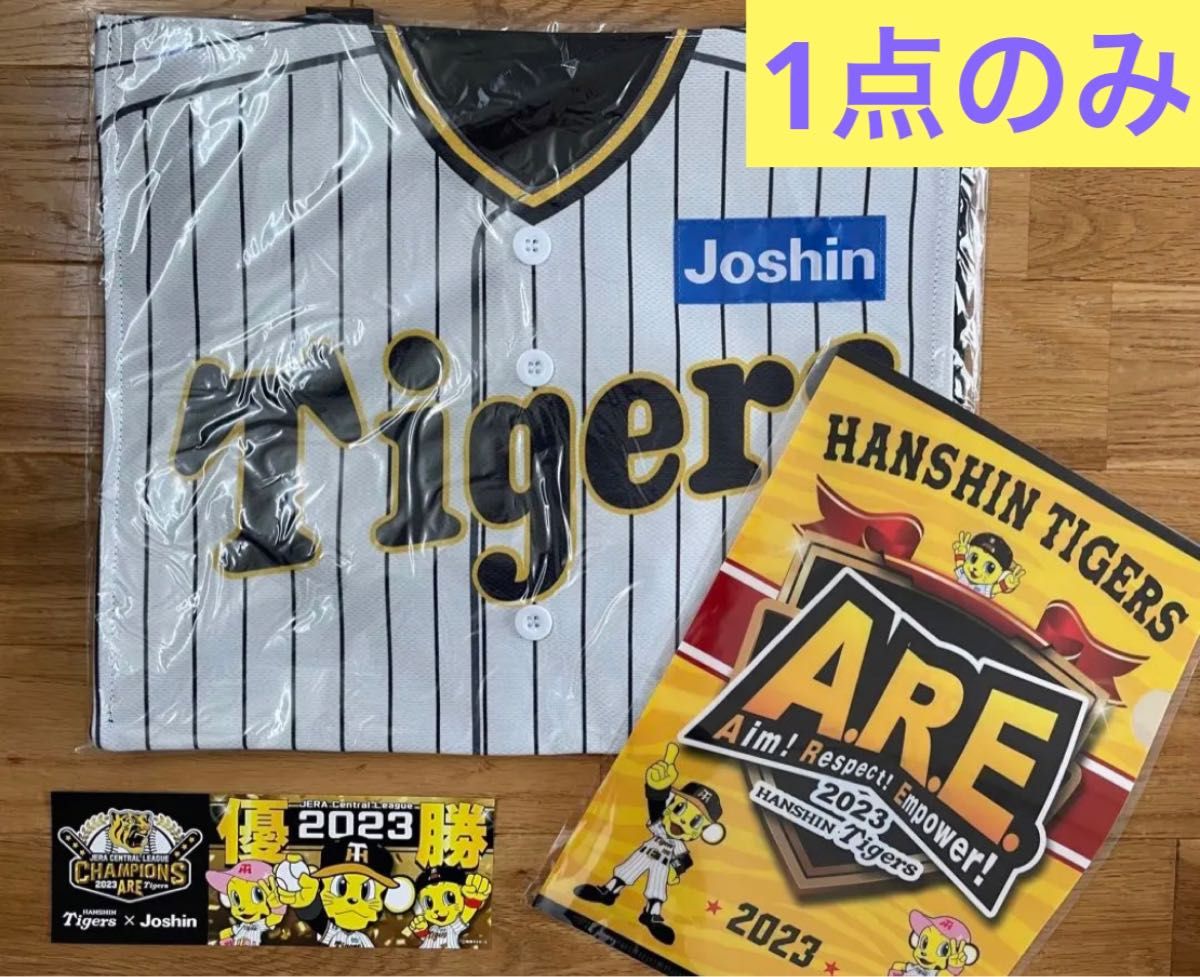 阪神タイガース優勝記念2023 Joshin ジョーシン　トートバッグ