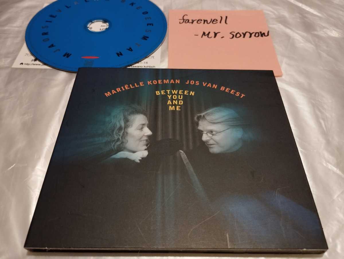 MARIELLE KOEMAN&JOS VAN BEEST TRIO BETWEEN YOU&ME 仏盤CD ATELIER SAWANO マリエル・コーマン ヨス・ヴァン・ビースト・トリオ 澤野工房の画像1