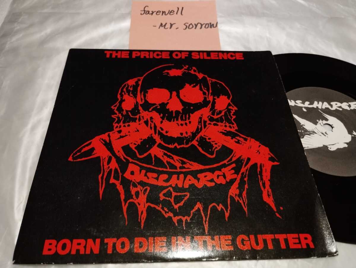 DISCHARGE ディスチャージ The Price Of Silence UK盤シングル Clay Records CLAY 29 Born To Die In The Gutter ７インチ 80s Hardcore_画像1