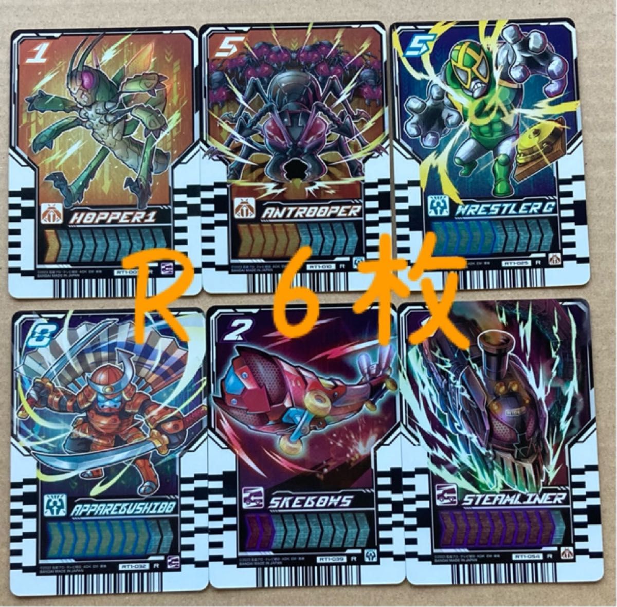 仮面ライダーガッチャード　ライドケミートレカ　R レア　6種セット