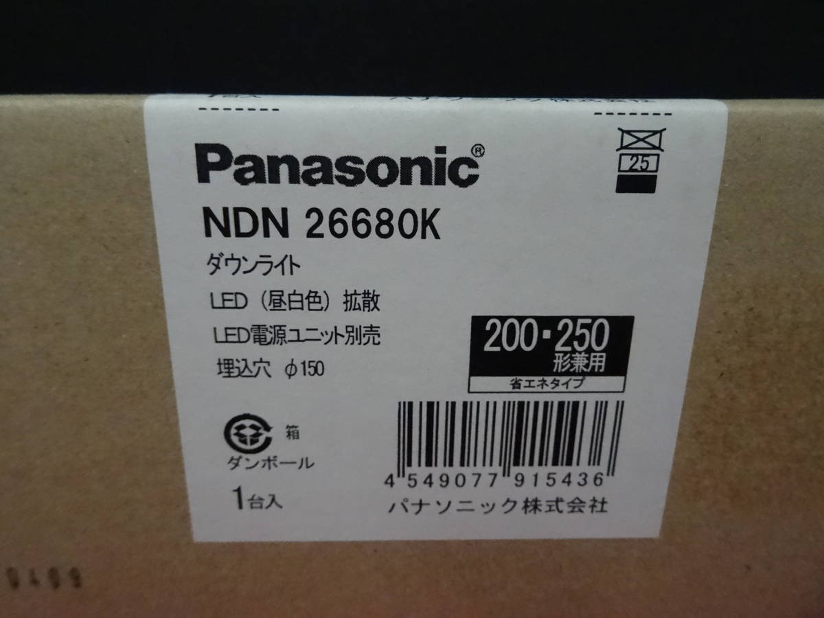 未使用　未開封　Panasonic　パナソニック LED ダウンライト　 埋込穴150 NDN 26680K　LED電源ユニット別売　ekt7-09_画像2