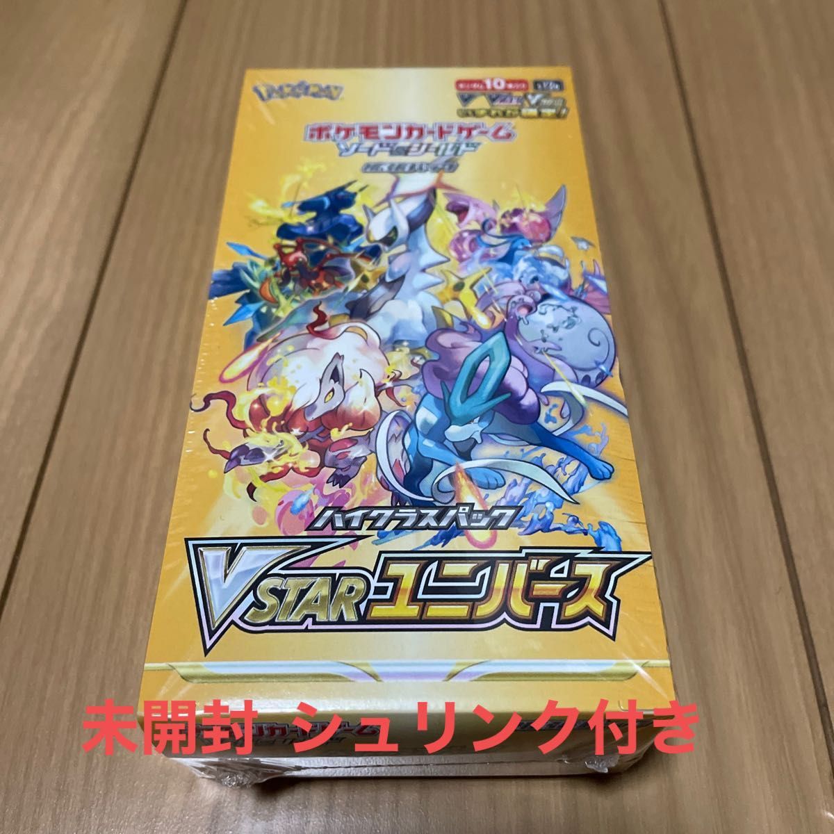 ポケモンカード Vstarユニバース 1BOX シュリンク付き｜Yahoo!フリマ