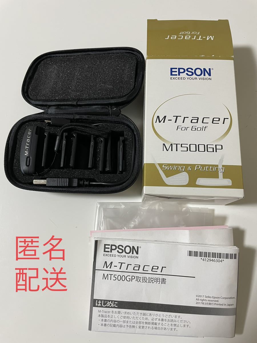 EPSON (エプソン) ゴルフ上達支援システム M-Tracer For Golf パッティング解析機能付 MT500GP