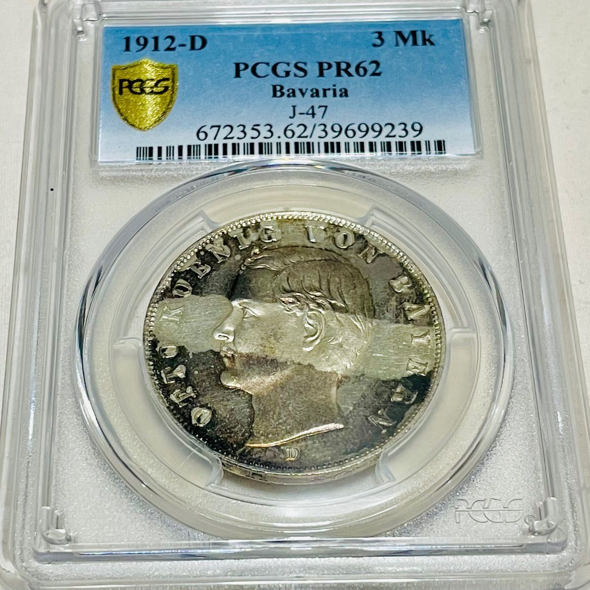 バイエルン 1912 ３マルク プルーフ銀貨 ドイツ  PR62 オットー１世