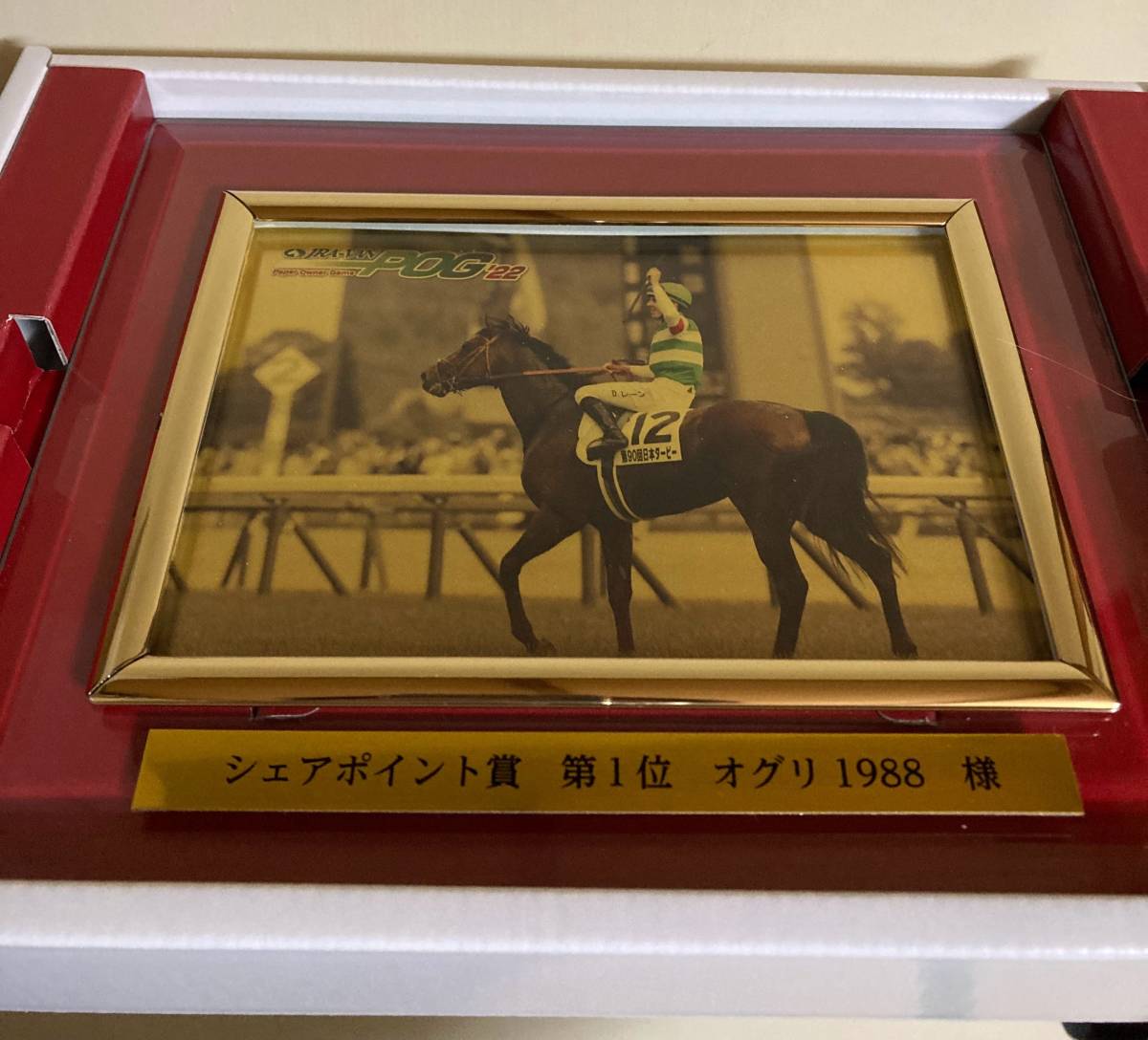 圧倒的レア】JRA-VAN POG1位入賞賞品、純金カード、タスティエーラ