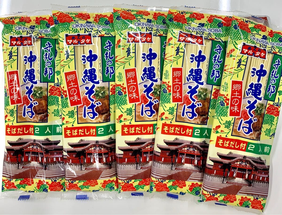 おくほの様専用、沖縄軟骨ソーキとらふていそばセット