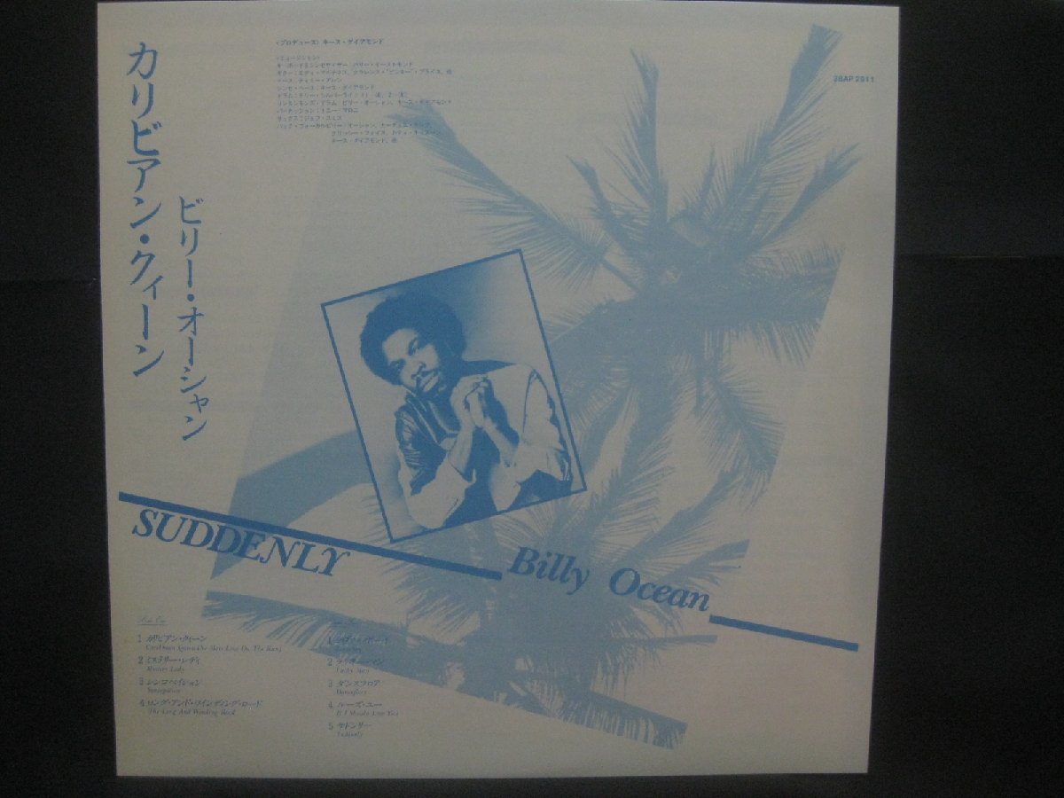 ビリー・オーシャン / Billy Ocean / Suddenly ◆LP7666NO GYWP◆LP_画像3