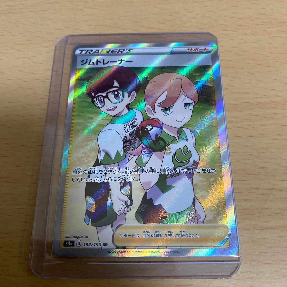 ポケモンカード ジムトレーナー sr プラスチックローダー付 ポケモンカード ジムトレーナー sr プラスチックローダー付