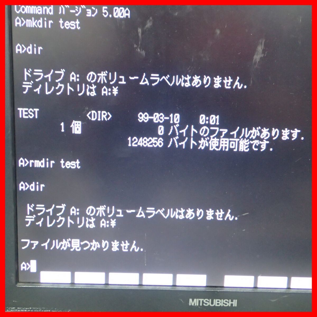 Yahoo!オークション - NEC PC-9821Xv13/W16 本体のみ レトロPC Yahoo!オークション - NEC PC-9821Xv13/W16 本体のみ レトロPC