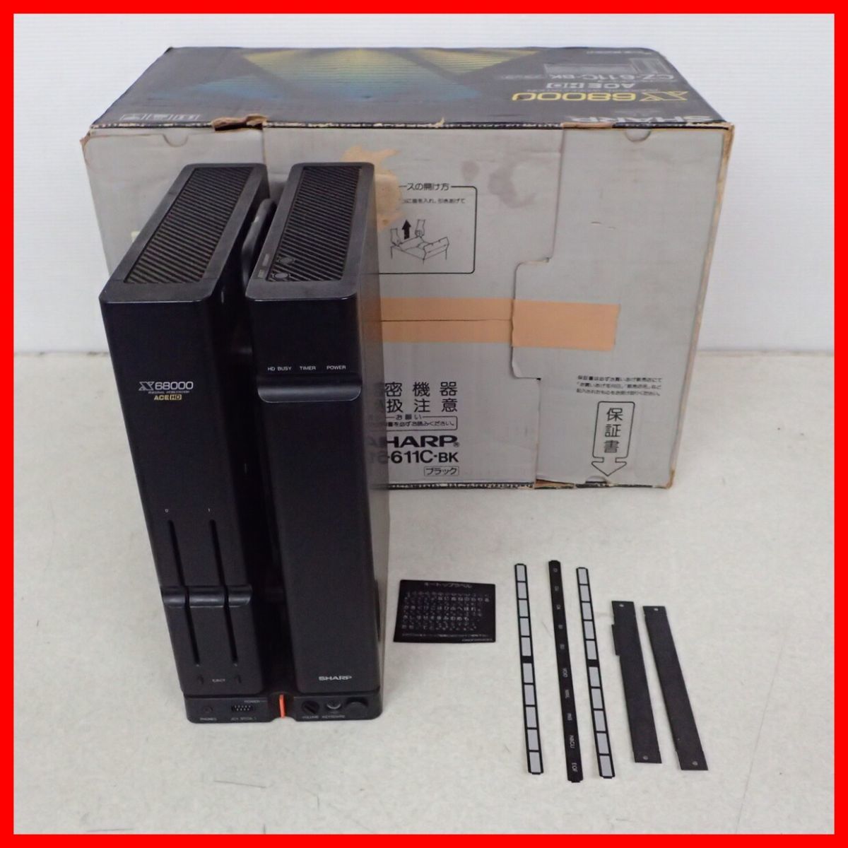 ◇SHARP パーソナルコンピュータ X68000 ACE HD CZ-611C-BK 本体