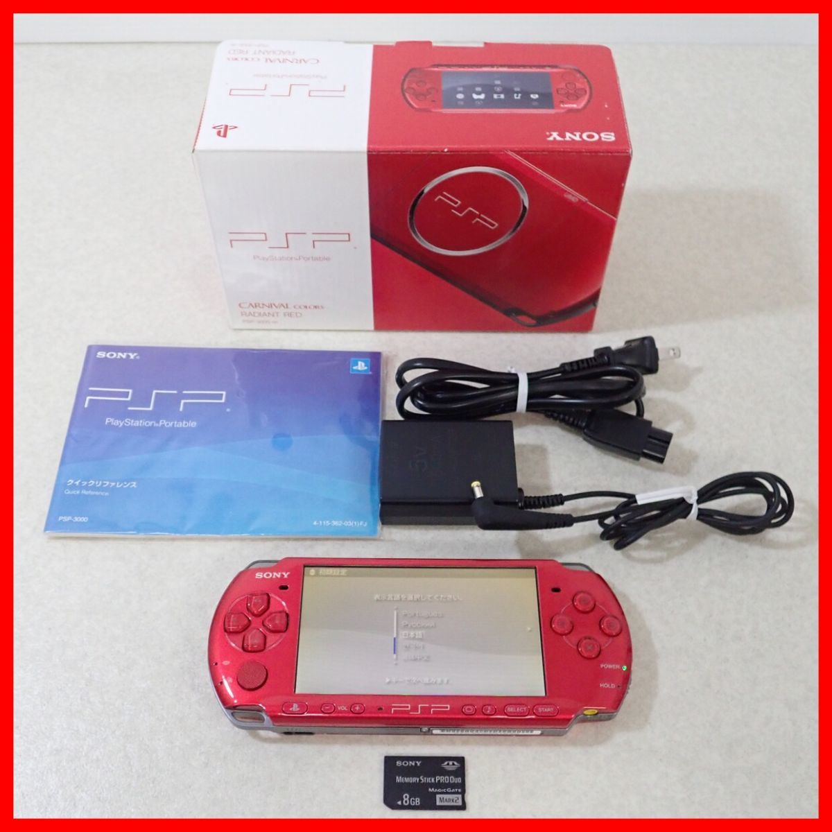 ☆動作品 PSP プレイステーションポータブル PSP‐3000 ラディアント