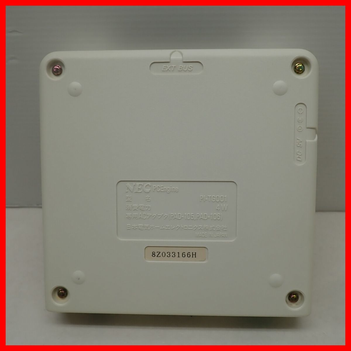 Yahoo!オークション - 動作品 PCE PCエンジン 本体 + CD-ROM2 + Yahoo!オークション - 動作品 PCE PCエンジン 本体 + CD-ROM2 +