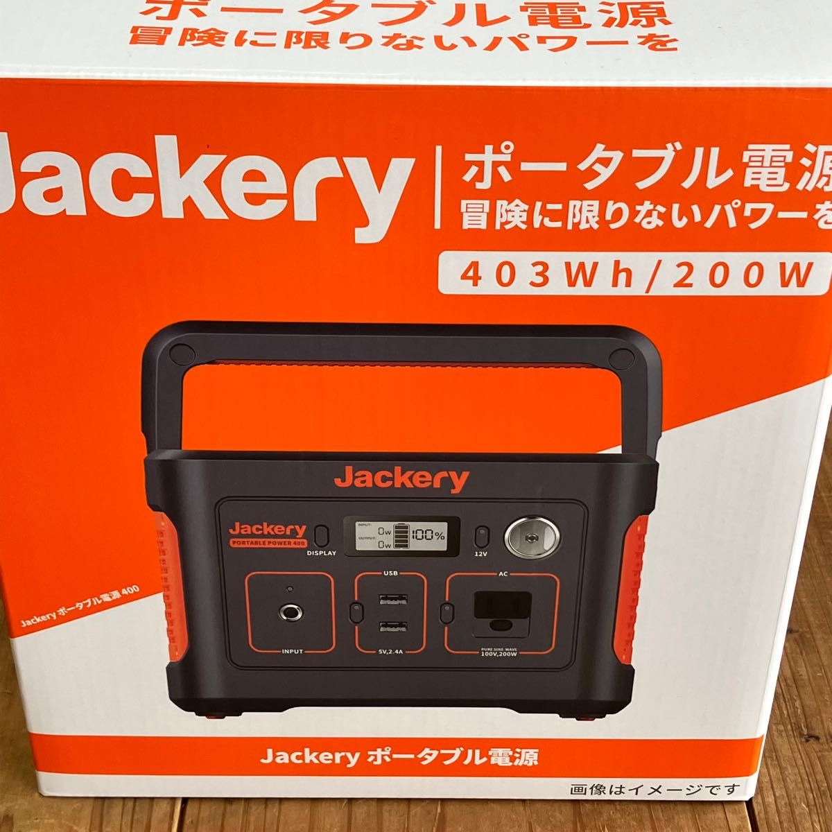 Jackery ジャクリ ポータブル電源 400 中古品