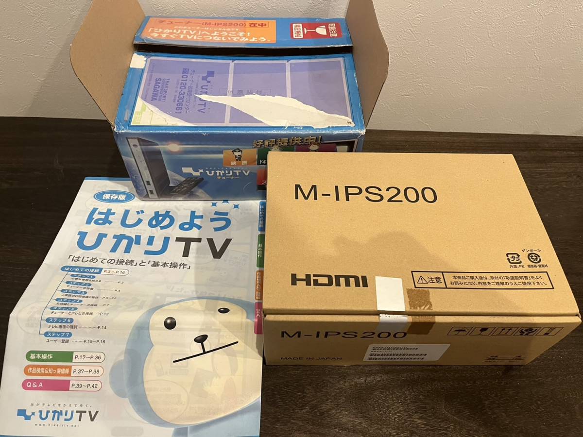 売れ筋商品 【未使用品】MITSUBISHI セットトップボックス ひかりTV