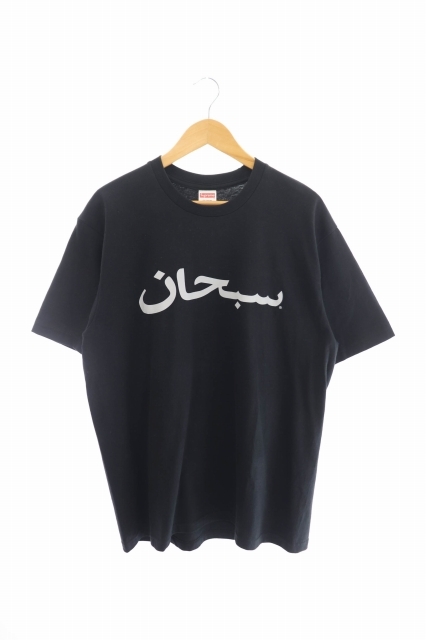 正規逆輸入品】 プリント ロゴ アラビック Tee Logo Arabic 23SS