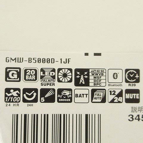 正規品販売! GMW-B5000D-1JF G-SHOCK ジーショック 未使用品 腕時計