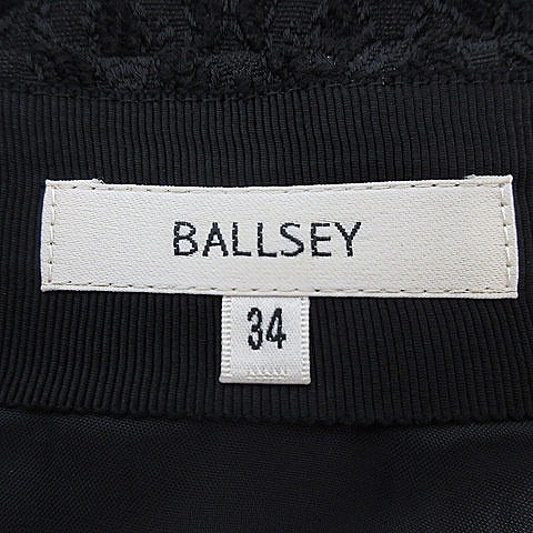 ボールジー BALLSEY トゥモローランド ジャガード スカート 台形 ひざ丈 タック バックファスナー 34 黒 ブラック ボトムス レディース_画像7