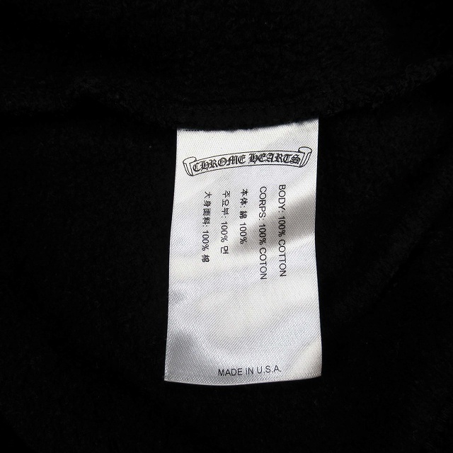 CHROME HEARTS【新品】クロムハーツ スウェット ホースシュー S 黒-