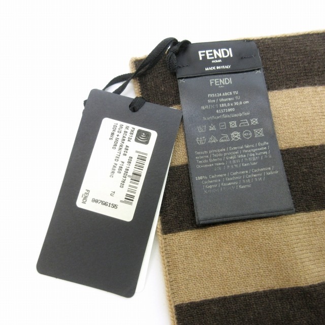 未使用品 フェンディ FENDI タグ付 ペカン カシミヤ マフラー ロゴ ストライプ 茶 ブラウン 系 0925 メンズ レディース_画像4