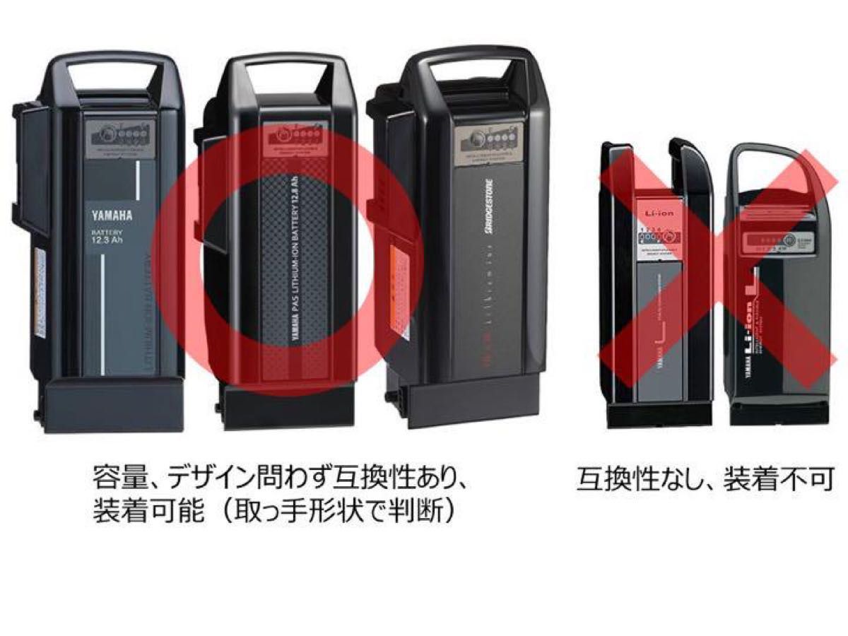 新品未開封】X0T-32 12 3Ah ブリジストン 電動自転車用バッテリー