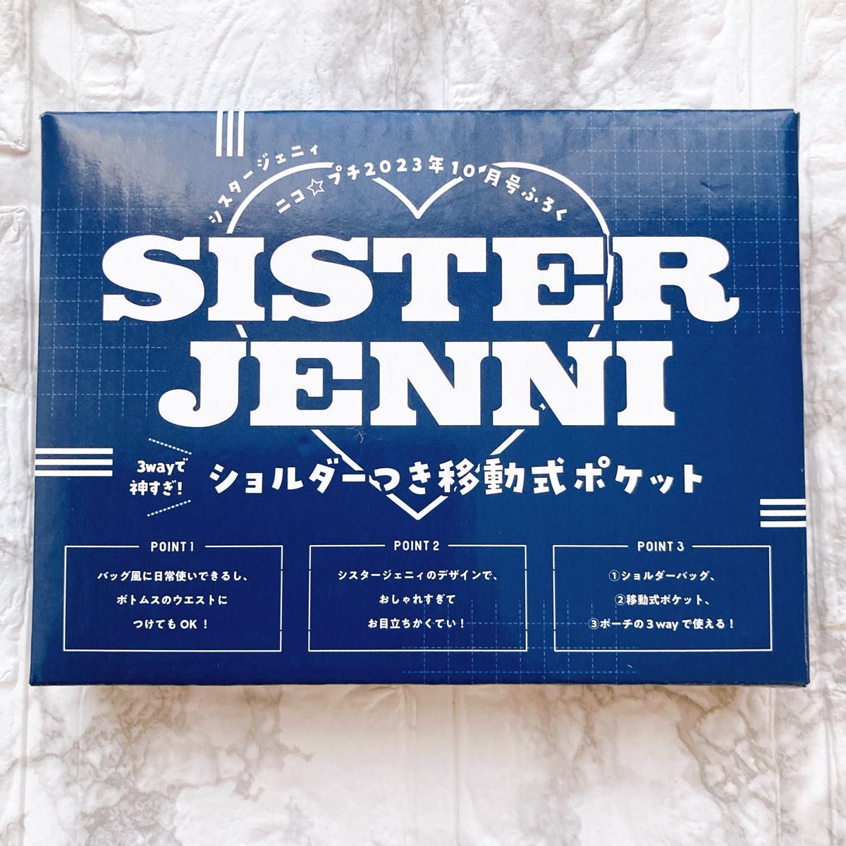 シスタージェニー SISTERJENNI ジェニー収納箱 ニコプチ 付録 - ケース