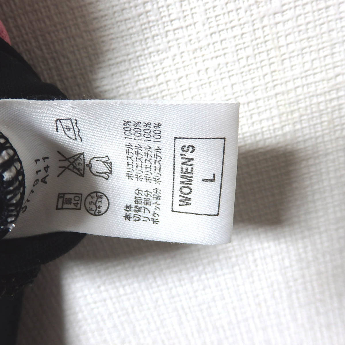 ナイキジャージ上下/セットアップ WOMEN'S レディース Lサイズ ナイキジャージ上下/セットアップ WOMEN'S レディース Lサイズ