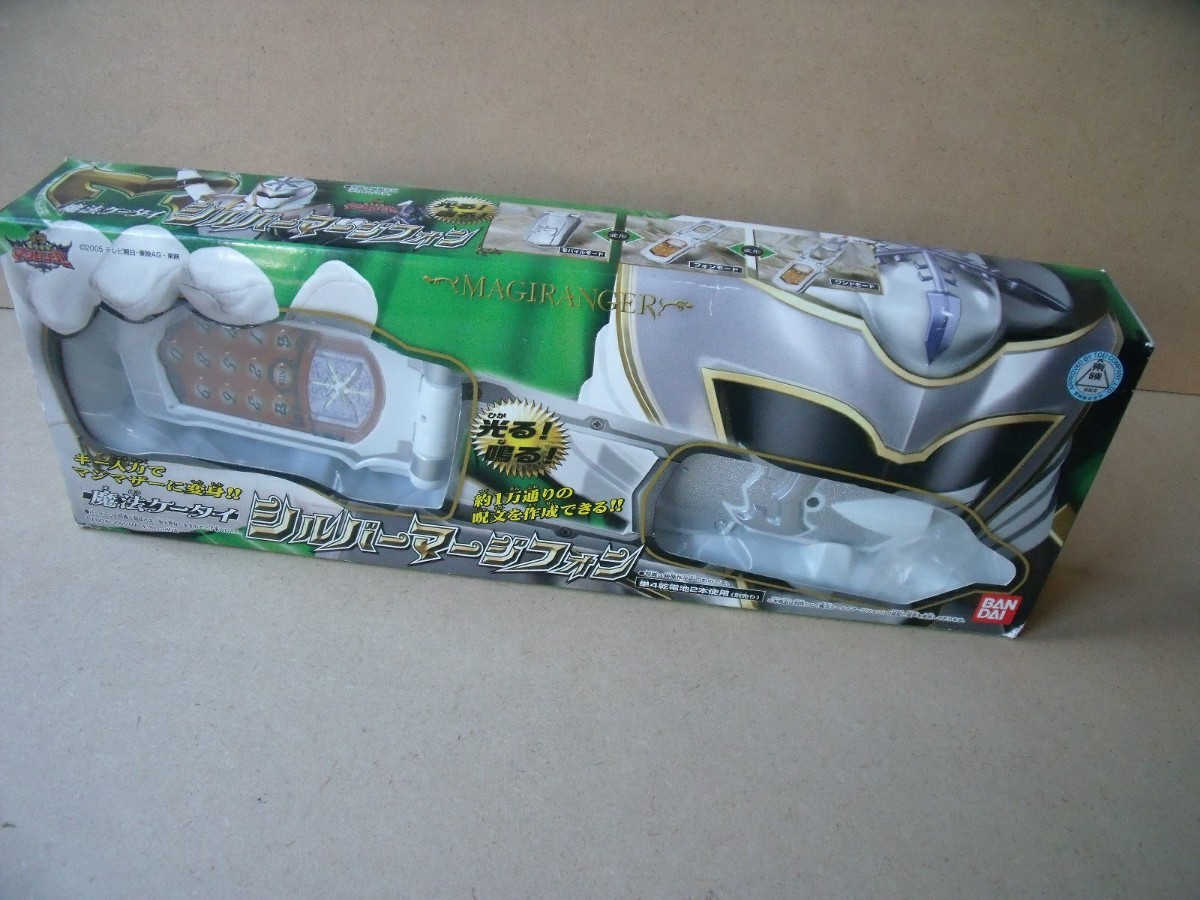 送料無料/新品】 魔法戦隊マジレンジャー 魔法ケータイ シルバーマージ