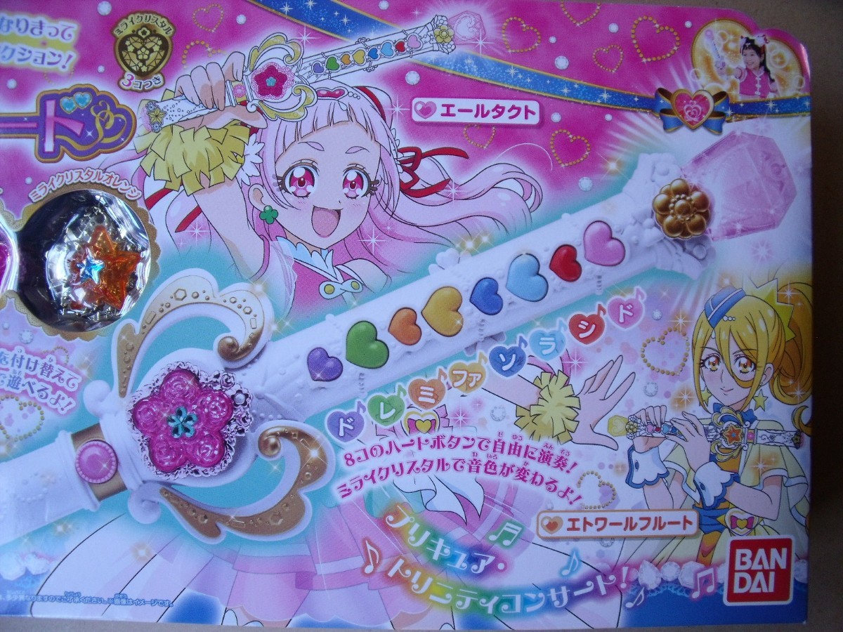 ハグっとプリキュア メロディソード BANDAIバンダイ|Yahoo ハグっとプリキュア メロディソード BANDAIバンダイ|Yahoo
