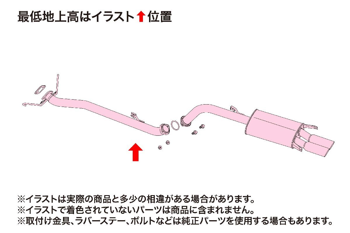 フジツボ マフラー レガリスR SA22C サバンナ RX-7 NA 760-45021_画像6