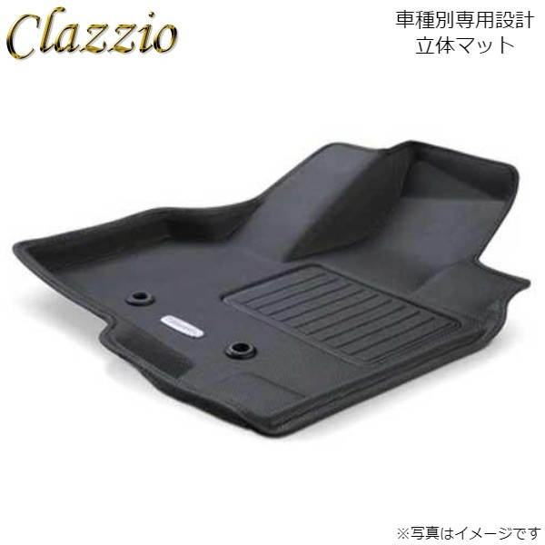 クラッツィオ フロアマット Nボックスカスタム JF3/JF4 EH-2045 Clazzio N-BOX ホンダ スタンダードタイプ 立体 Clazzio_画像1