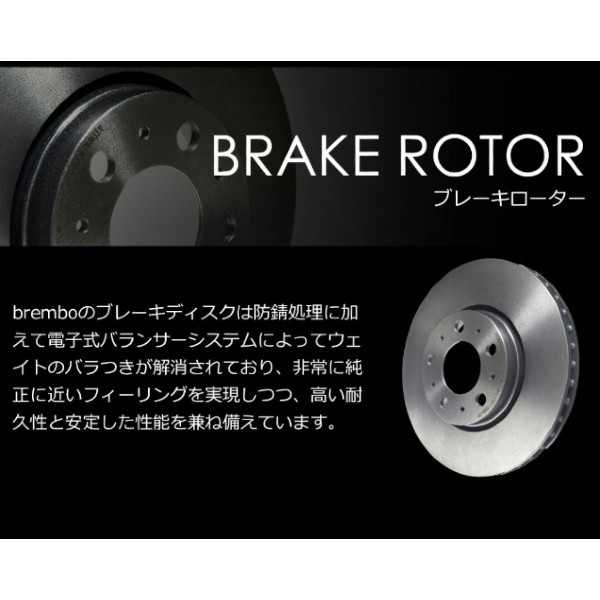 ブレンボ ブレーキディスク フォレスター SH5 ターボ 08.C252.11 リア ブレーキローター スバル brembo