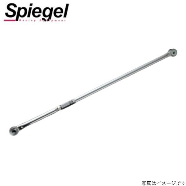 シュピーゲル 調整式ラテラルロッド ホンダ ライフ JB6/JB8 KLRH001-2 Spiegel 送料無料_画像1