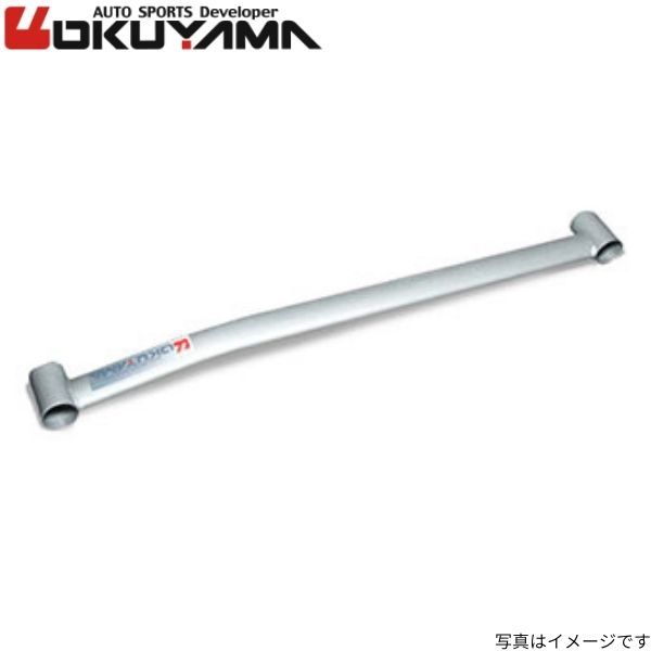  Okuyama lower arm bar Golf II/ Golf III 19PL/1HABF Volkswagen front lower arm 680 722 0 OKUYAMA