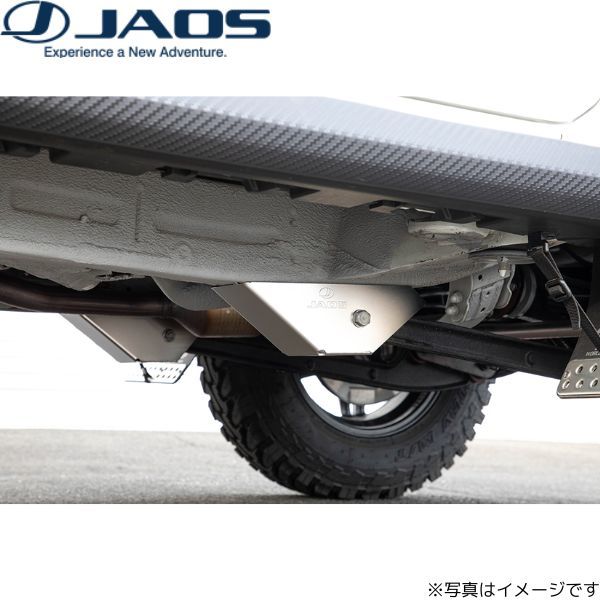 ジャオス アームプロテクター フロント ジムニー JB74系 スズキ B290513F JAOS 送料無料_画像1