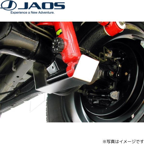 ジャオス ダンパープロテクター リヤ ジムニー JB33/JB43系 スズキ B292512 JAOS 送料無料_画像1