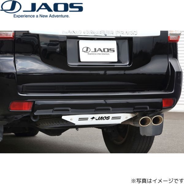 ジャオス リヤスキッドプレート ブラスト プラド 150系 トヨタ B256065 JAOS 送料無料_画像3