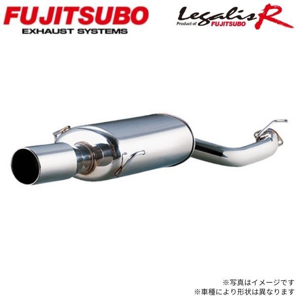 フジツボ マフラー レガリスR オーバルテール FD3S RX-7 790-45041