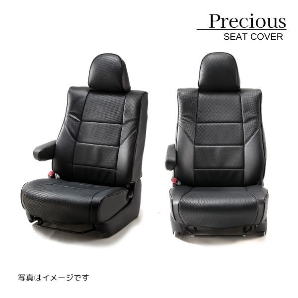 アルティナ シートカバー プレシャス ホンダ CR-V RW1/RW2 ブラック Artina 3734 送料無料_画像1