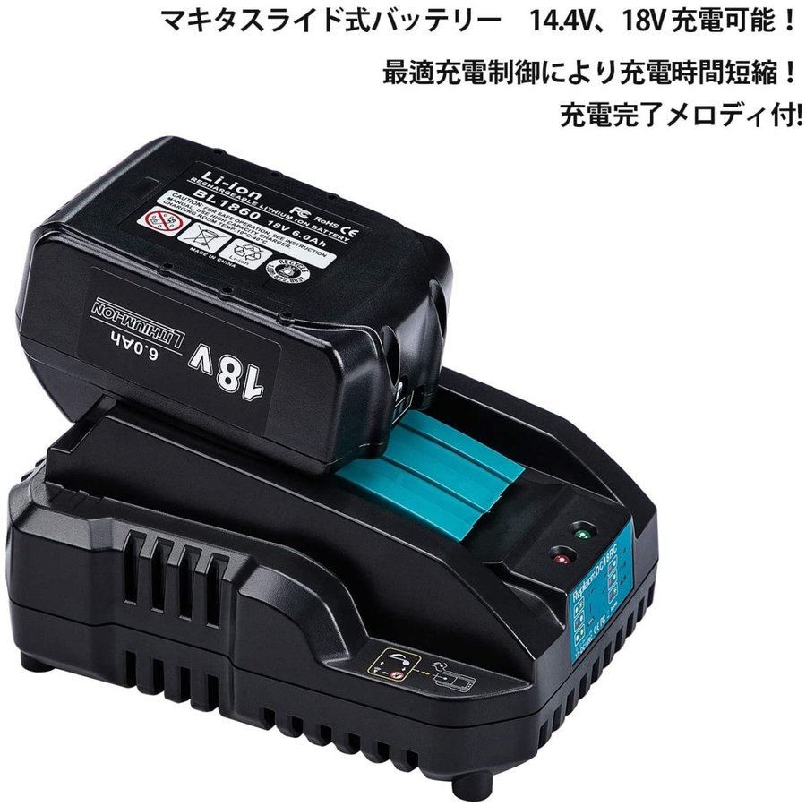 DC18RC 互換充電器 対応 マキタ 14.4V~18V バッテリ BL1430 BL1440 BL1450 BL1460 BL1815 BL1830 BL1840 BL1850 BL1860 BL1430B BL1460_画像3