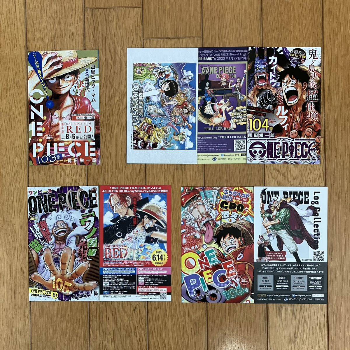 ワンピース 単行本 103巻〜106巻 劇場特典 40億巻　ONE PIECE コミックス103 104 105 106巻　巻四十億〝  RED〟再配布版　　5冊セット 特典