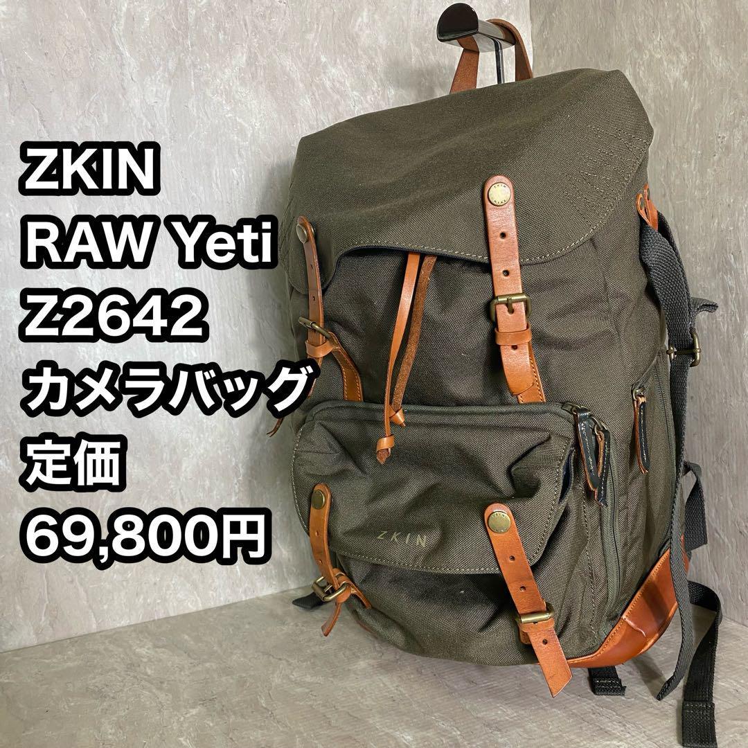 再再販！ ジーキン ZKIN RAW アーミーグリーン 防水カバー内蔵 Z2642