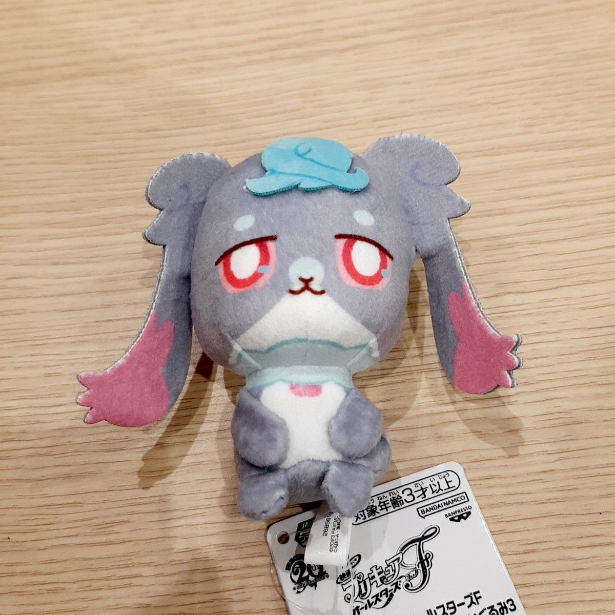 映画プリキュアオールスターズF コロっとまんまるプリフェスぬいぐるみ プーカ